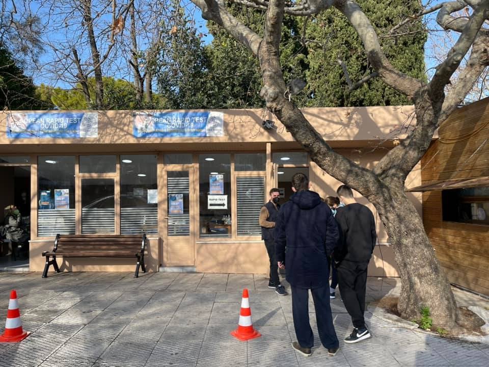 Δωρεάν rapid tests