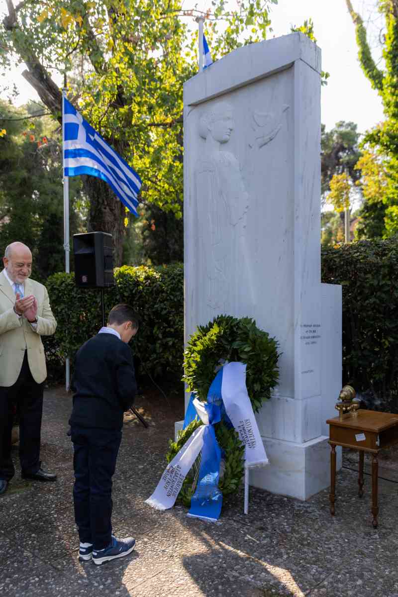 Εορτασμός 28ης Οκτωβρίου