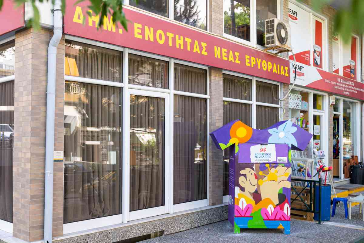 Δεύτερη ζωή για τα ρούχα