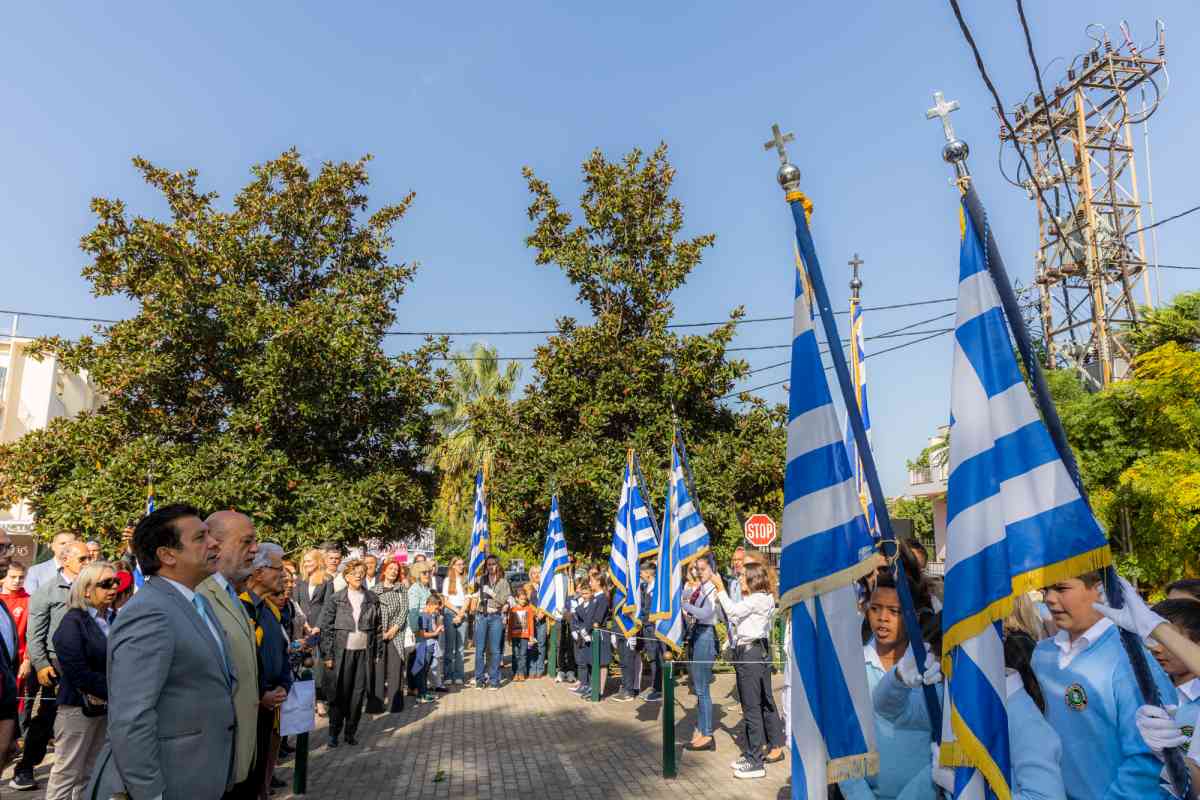 Εορτασμός 28ης Οκτωβρίου