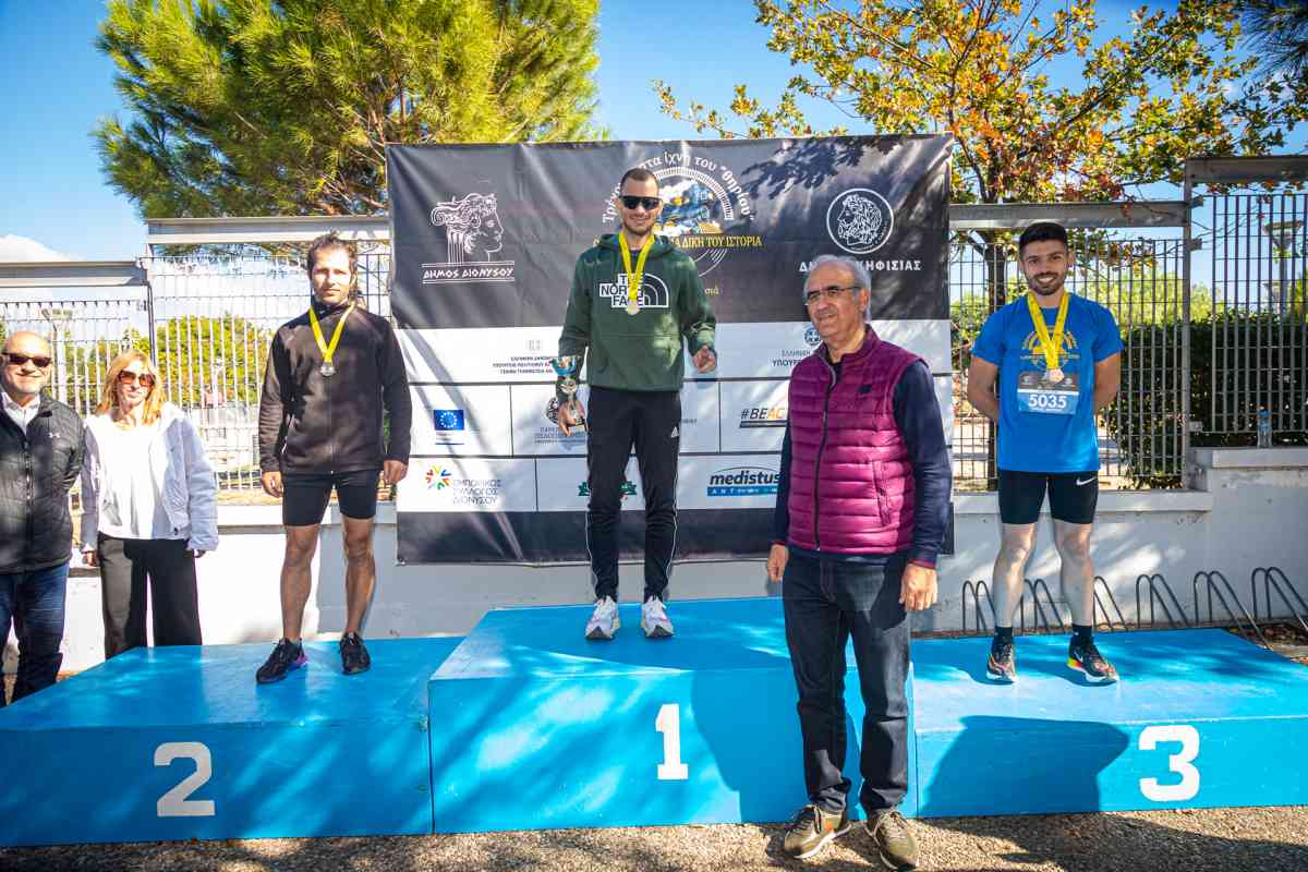 Τα ίχνη του «Θηρίου»