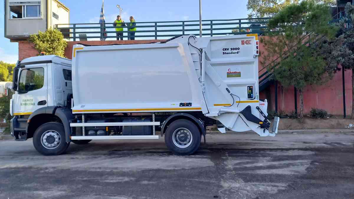 Διεύθυνση Καθαριότητας