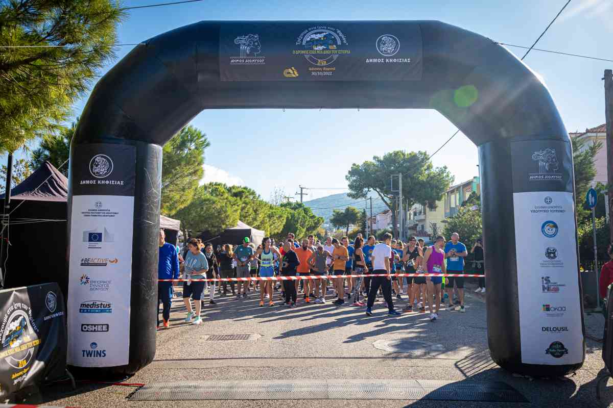 Τα ίχνη του «Θηρίου»