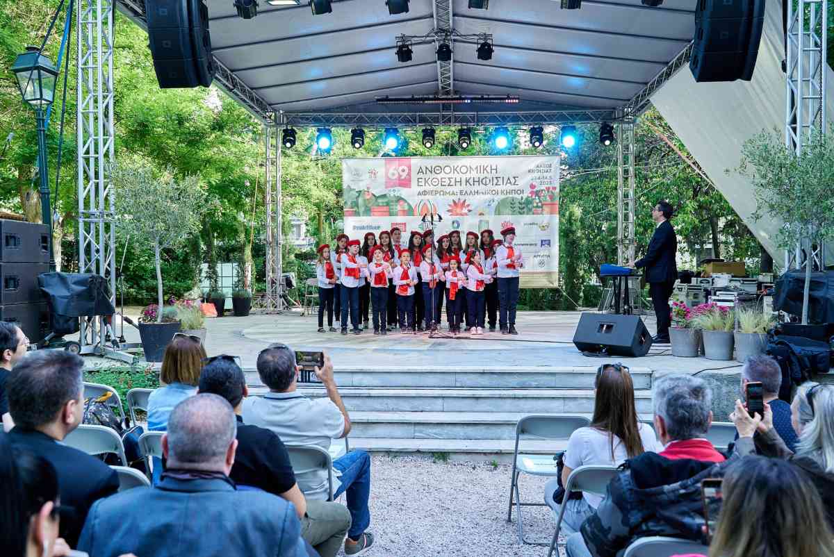 69η Ανθοκομική Έκθεση Κηφισιάς