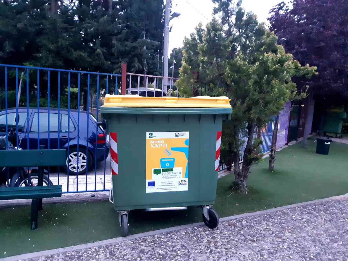 Βουλευτικές εκλογές 2023