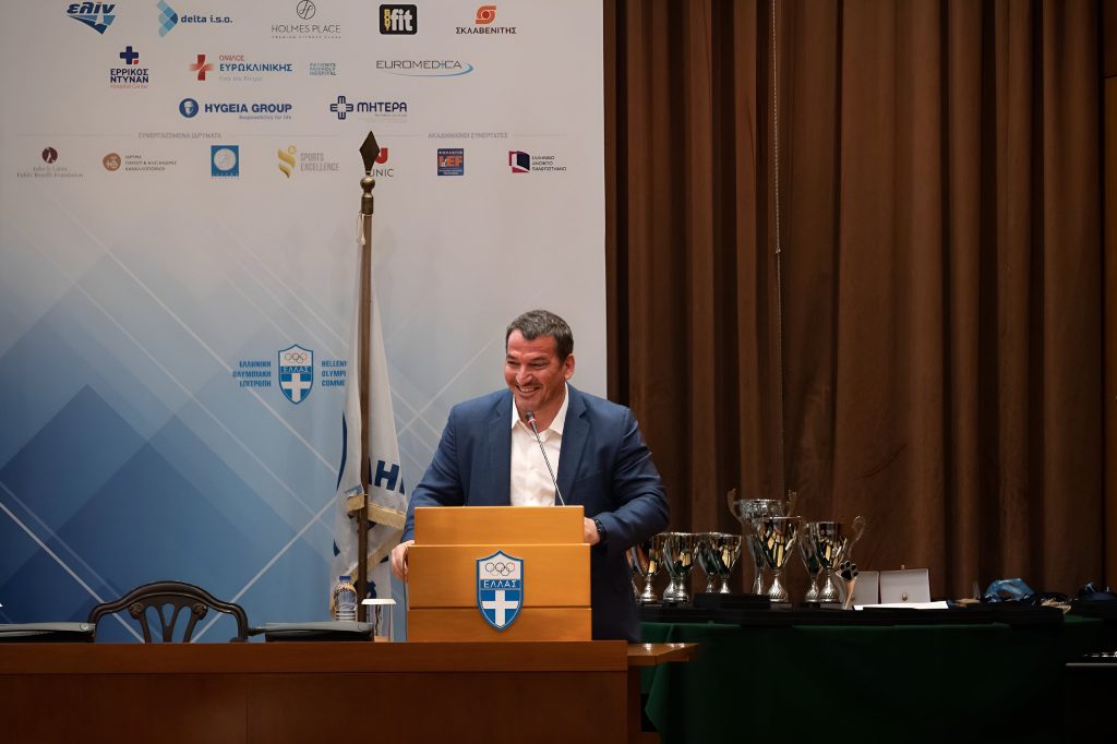 «Γιορτή Αθλητή 2023»