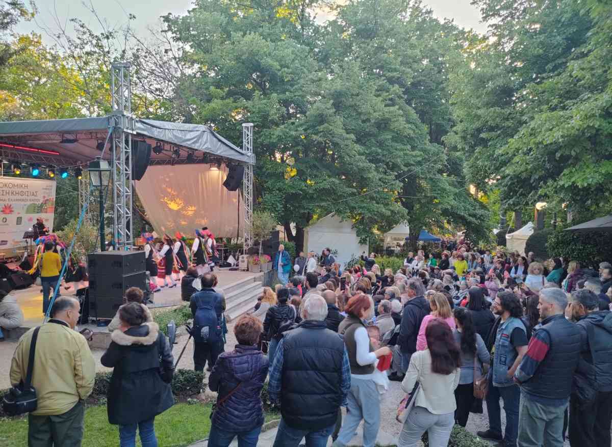 69η Ανθοκομική Έκθεση Κηφισιάς