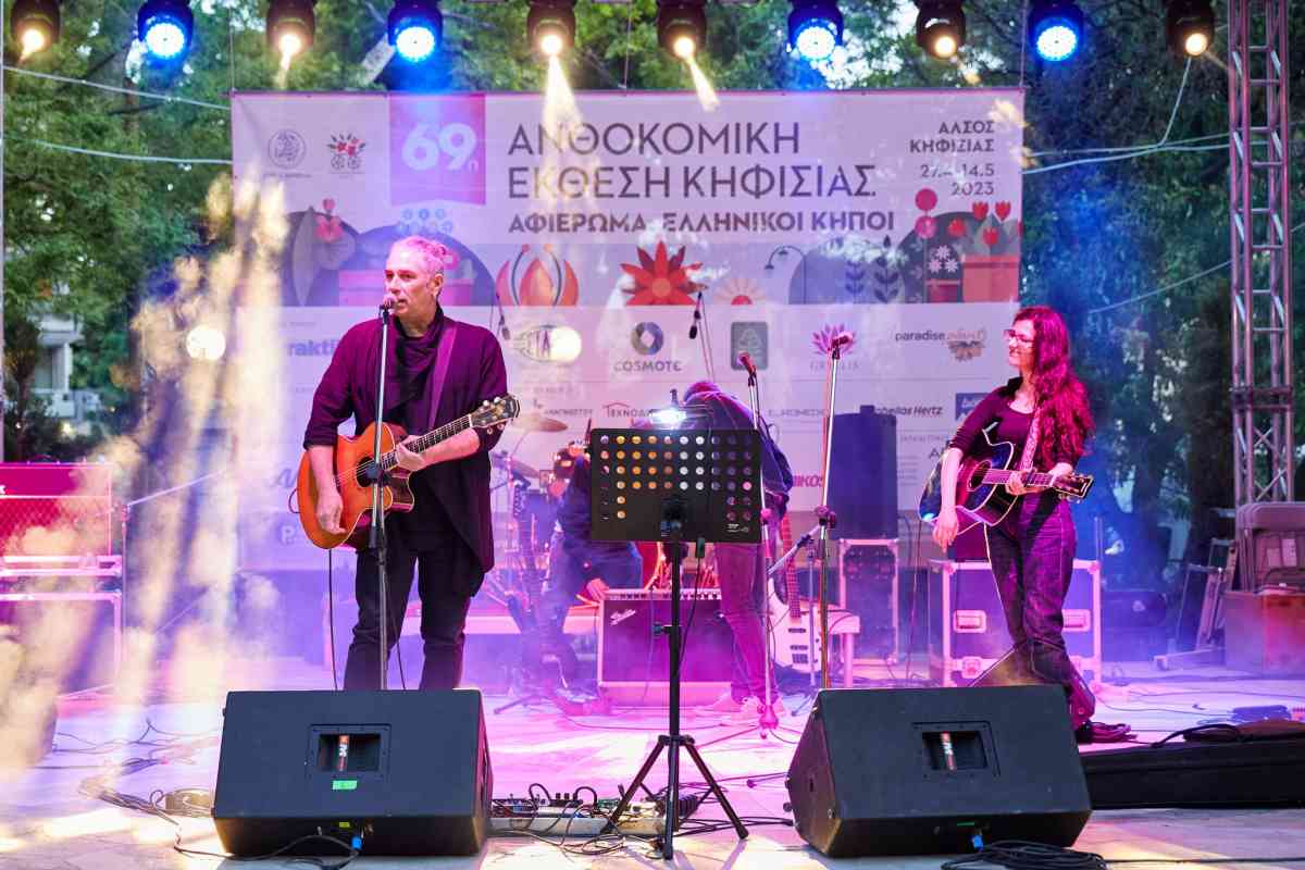 ΔΙΕΚ Κηφισιάς