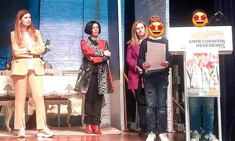 8ο Δημοτικό Σχολείο Κηφισιάς