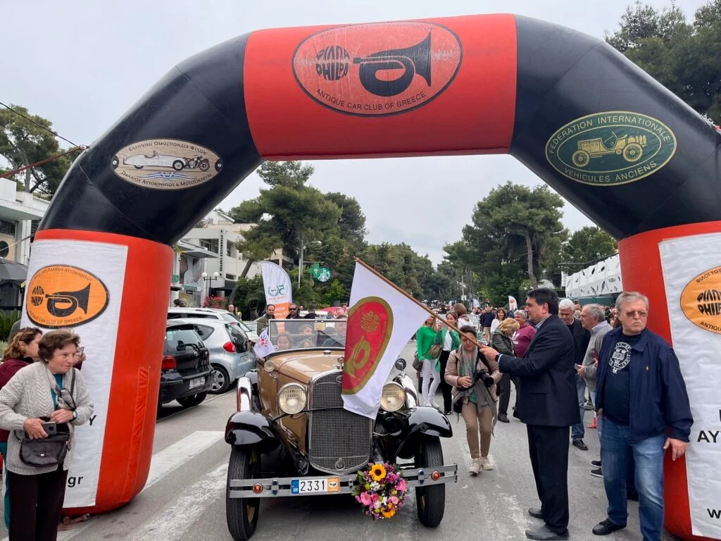 17ος Γύρος Κηφισιάς Αντίκες και Λουλούδια - Ιωάννης Λαδάκης