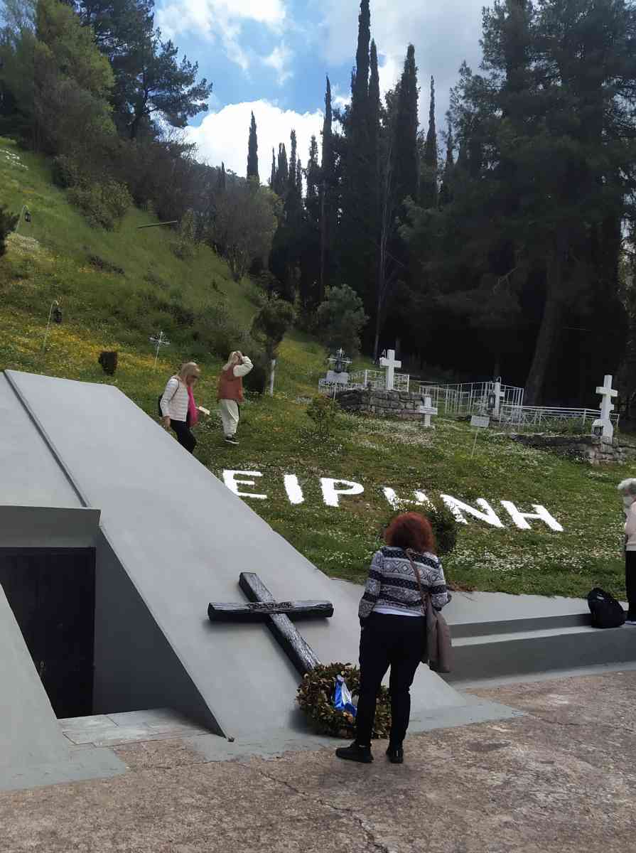 Εκδρομές ΚΑΠΗ