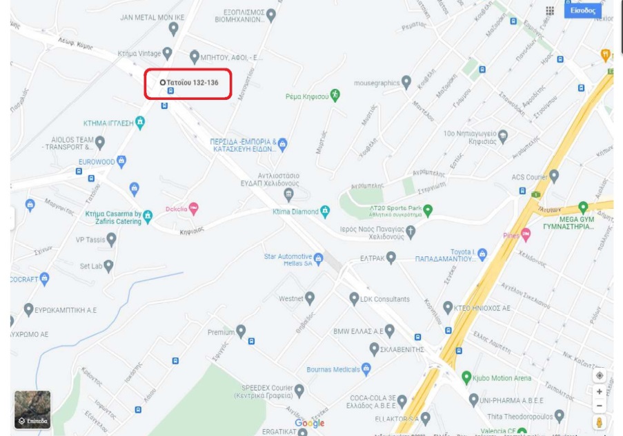 Δράση καθαρισμού Κηφισού ποταμού