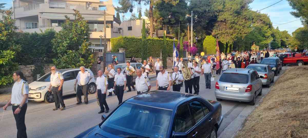 Εορτασμός Αγίου Πνεύματος