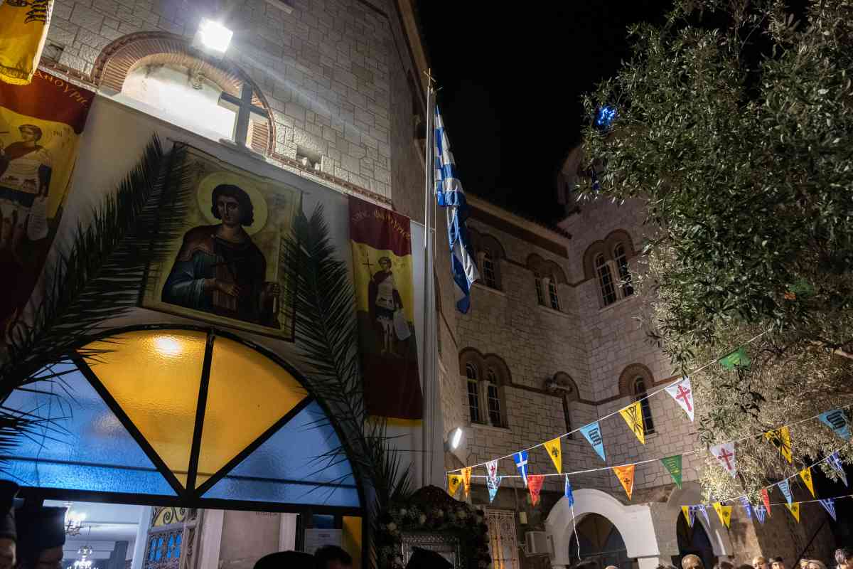 Άγιος Φανούριος Νέας Ερυθραίας