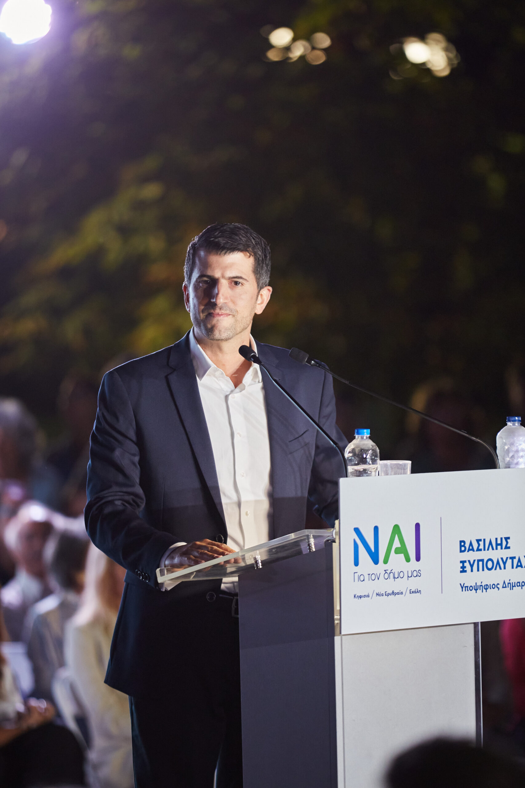 Βασίλης Ξυπολυτάς