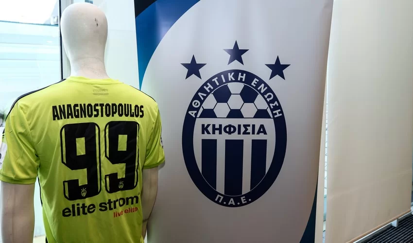 Αθλητική Ένωση Κηφισιάς
