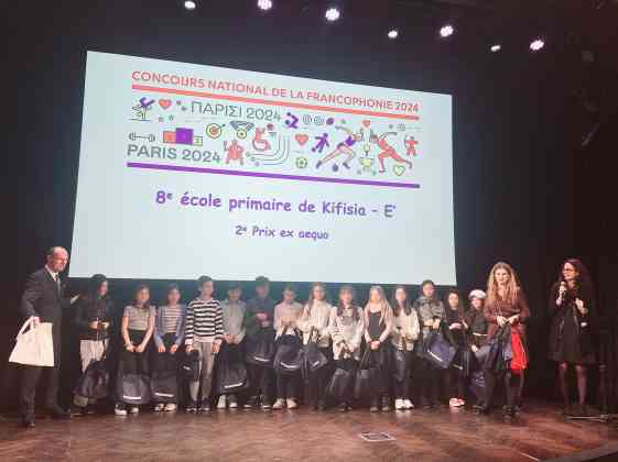 Εθνικός διαγωνισμός Γαλλοφωνίας